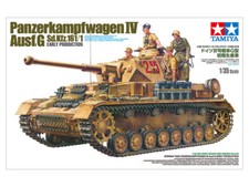 Tamiya German Tank