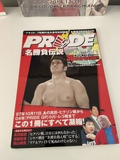 PRIDE FC Magazine and DVD Kazushi Sakuraba GP 2005 Rare MMA Memorabilia UFC