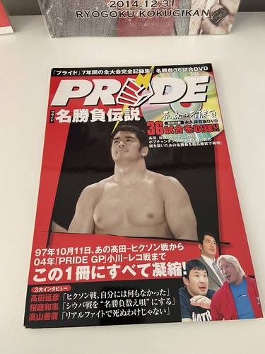 Pride magazine and dvd - fc,