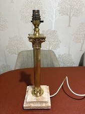 Old Vintage Antique Brass &
