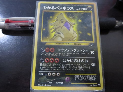 Damaged pokemon antique - damaged, card