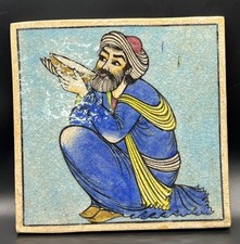 Islamic Hand Painted Under