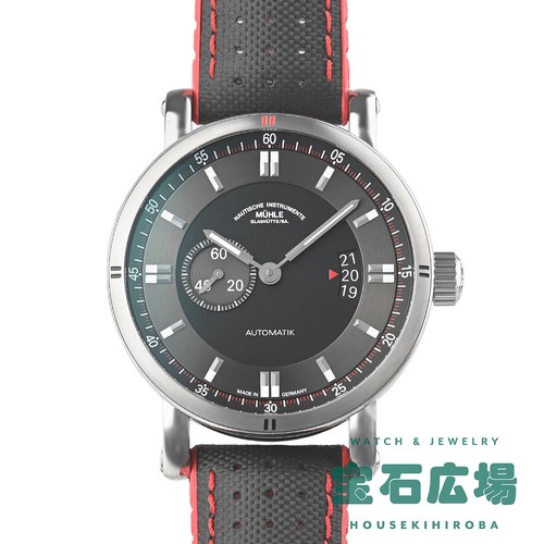 Mühle glashütte teutonia - glashütte,
