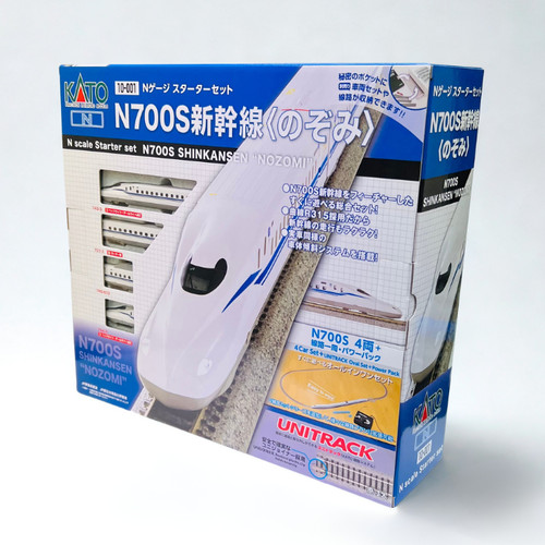 Kato 001 scale starter - n,