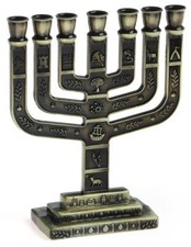 Small 7 Branch Knesset Menorah
