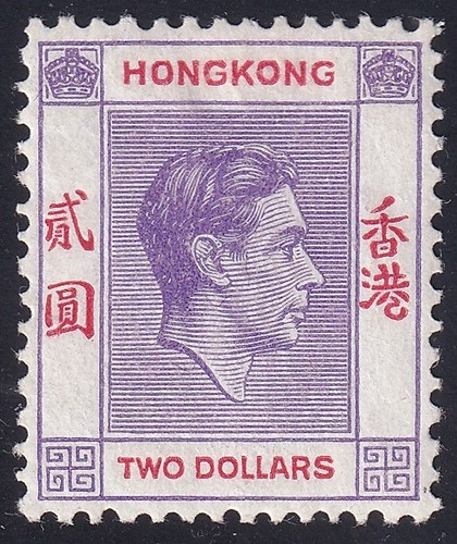 Hong kong 158 - sg, 1946
