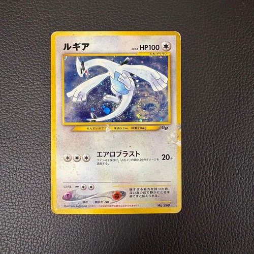 Lugia 249 holo - gb, boy
