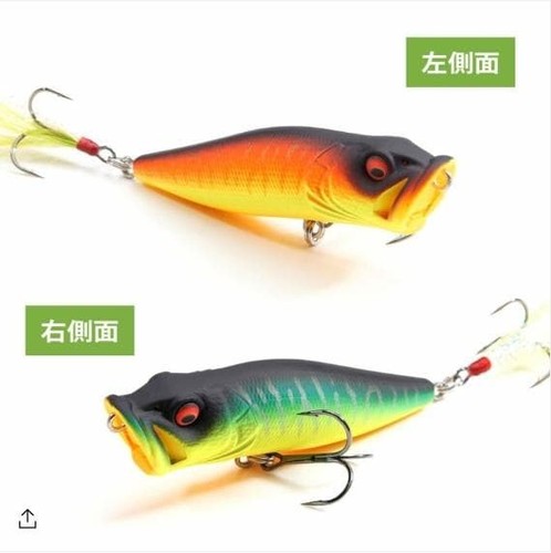 Popx switching tiger - popx,
