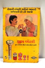 Vintage sign board tin litho - board,