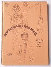 DISPERSION & LIBERATION ALBUM