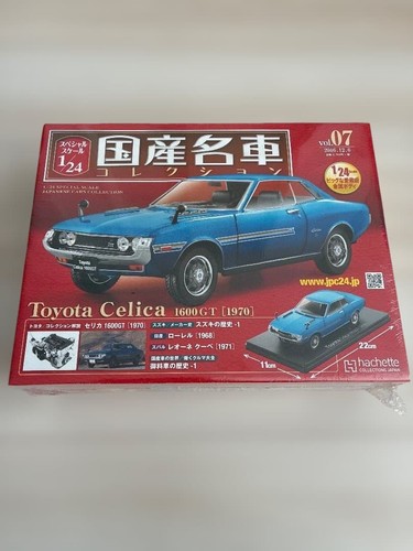 Japanese classic car - japanese,