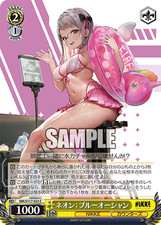 Weiss Schwarz NIK/S117-023