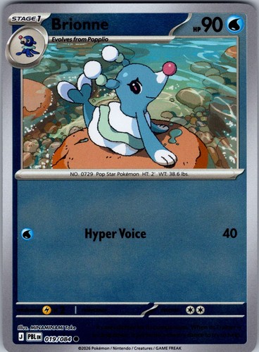 Pokemon cards pitch black - pokemon,