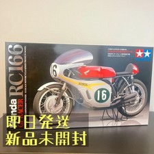 Tamiya Model Honda RC166 GP