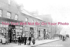 ES 5599 - Orsett Road, Grays
