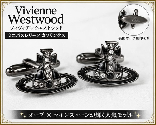 Men wear vivienne - wear,