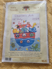 Bothy threads ark baby - threads,
