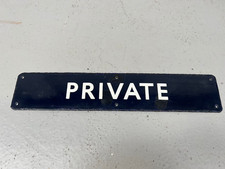 OLD BR (E) ENAMEL DOORPLATE SIGN - PRIVATE - BRITISH RAILWAYS EASTERN