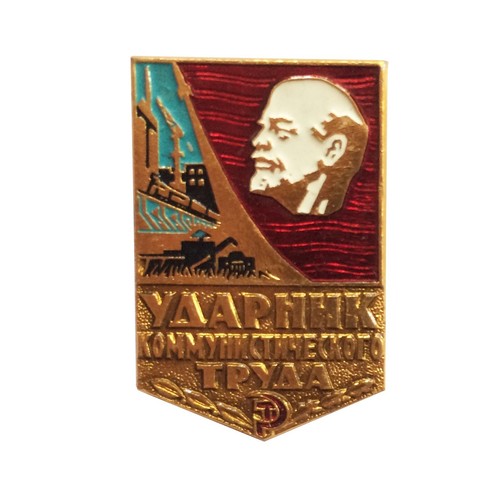 Ussr soviet russian original - ussr,