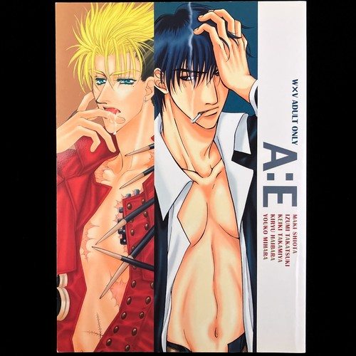 Vintage emu trigun - vintage, a:e