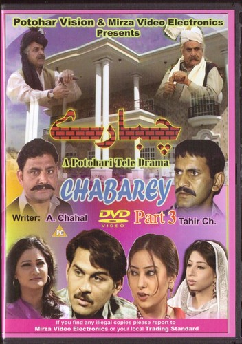 Chabarey part new - chabarey,