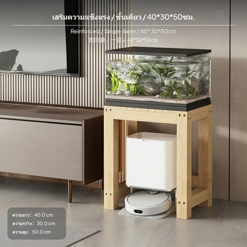 Sturdy wood aquarium - wood, stand