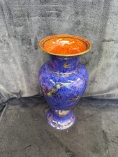 11" Wedgwood (GOOD CONDN)