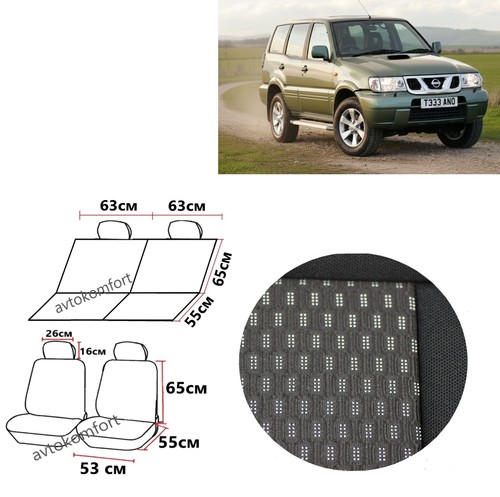 Full set for nissan - full, terrano