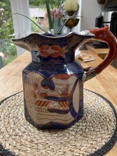 Vintage Octagonal VICTORIAN