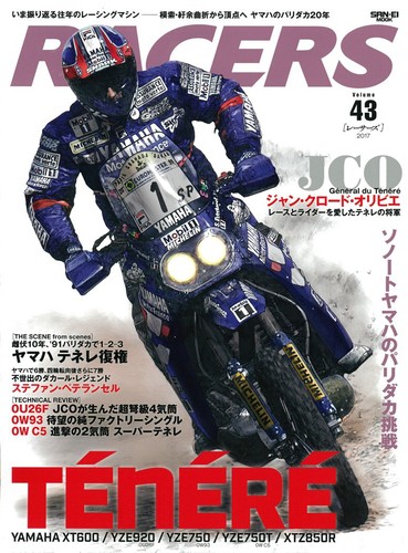 Racers vol yamaha tenere - vol.43,