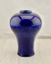 Antique Royal Doulton Lambeth
