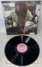 Stomu Yamash'ta - Prison Song - 1972 Vinyl LP - L'Oiseau-Lyre DSLO 1