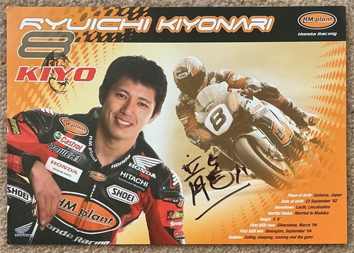 Honda racing plant - plant, british