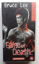 BRUCE LEE - GAME OF DEATH