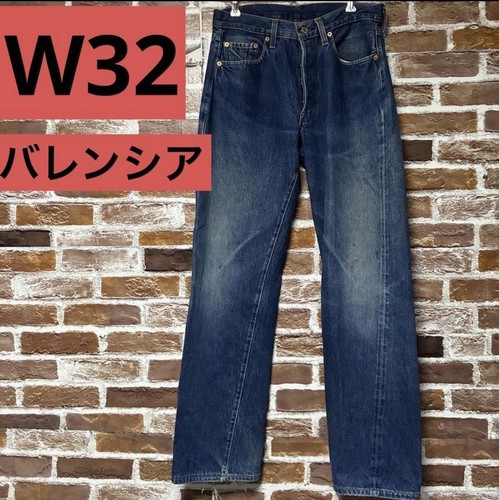Levi 501xx vintage - levi's, era