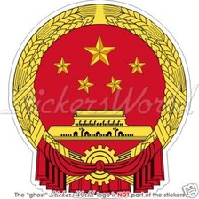CHINA Coat of Arms CHINESE