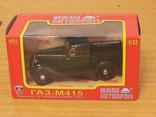 BX288: Nash Avtoprom 1:43