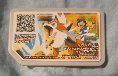 Pokemon japanese arcade token - pokemon,