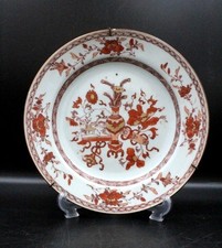 Atq CHINESE Qing Dynasty IMARI STYLE Red & Gold Floral Porcelain PLATE 23cm BB9