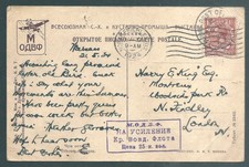 GB 1924 Army Post Office S.40 CDS on postcard to London