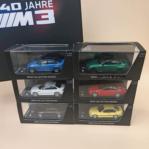 Box bmw m3 - box, suit