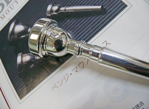 Benge trumpet mouthpiece - benge,