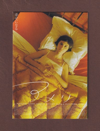 Amélie rare size mini - rare, poster