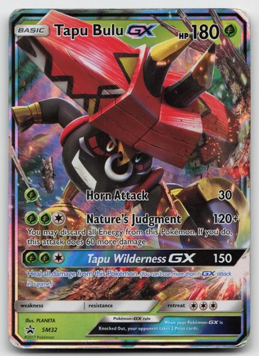 Tapu bulu sm32 sun - bulu,