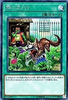 Secret rare the - yu-gi-oh,