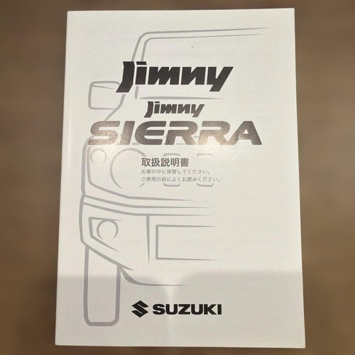 0818 suzuki jimny sierra - suzuki,