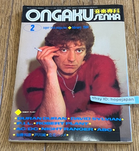 Ongaku senka feb 1984 - ongaku, japan
