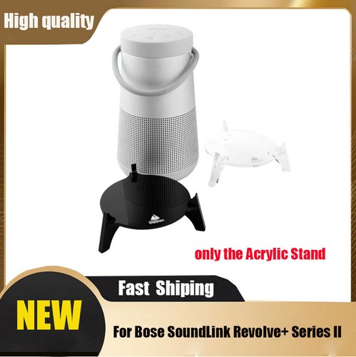 Acrylic speaker stand for bose - stand,
