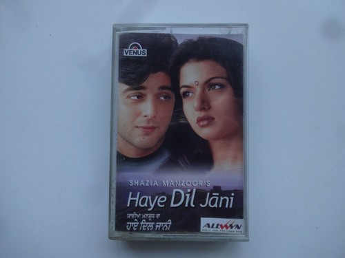 Shazia manzoor haye - ~, jani