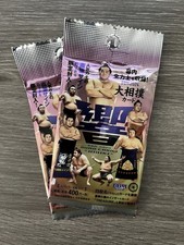 Two Sealed Packs 2024-2 BBM Sumo Cards “Hibiki”